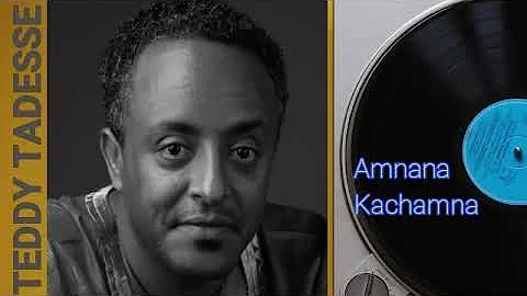 አምናና ካቻምና, ቴዲ ታደሰ, Amnana Kachamna, Tewodros Tadesse, New Ethiopian Music 2022