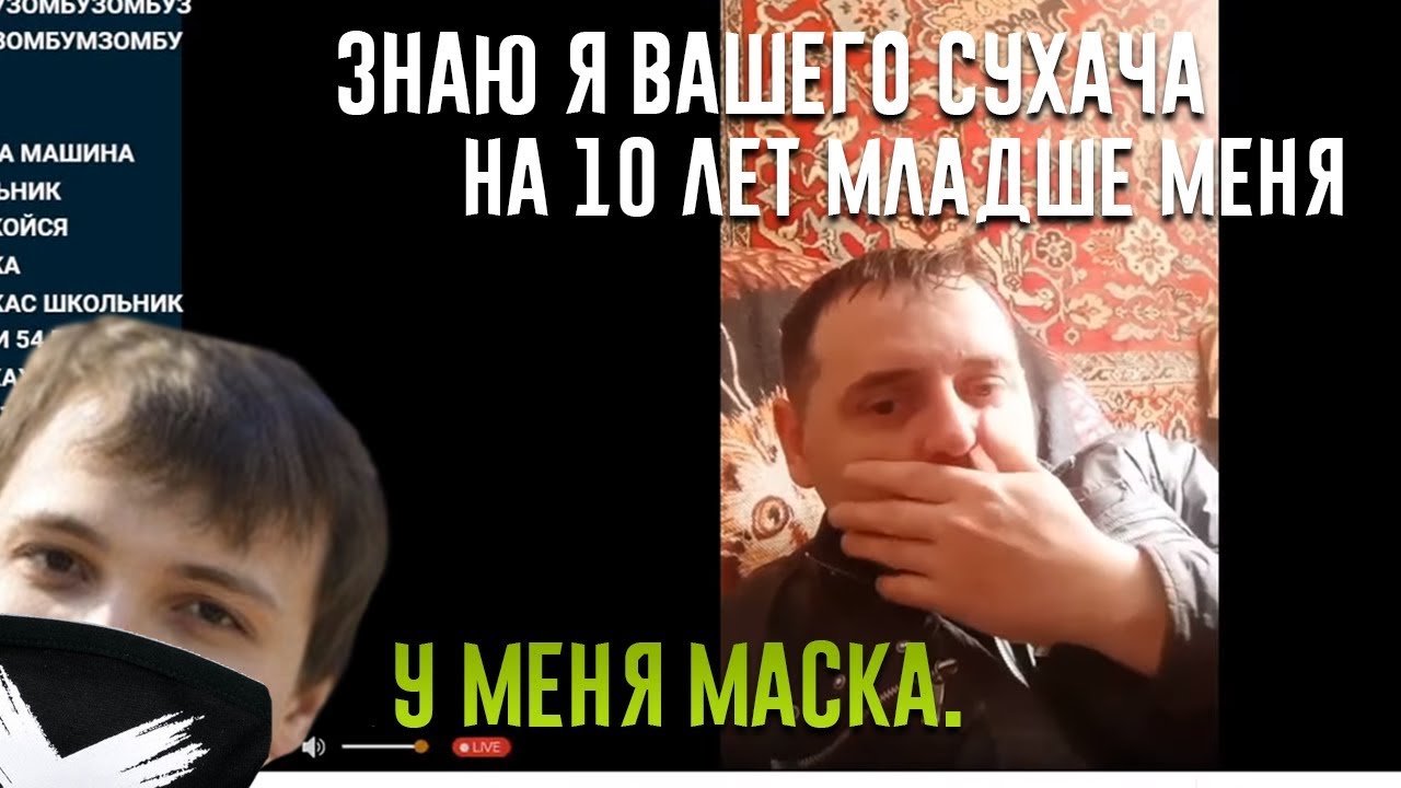 Машина глада валакаса