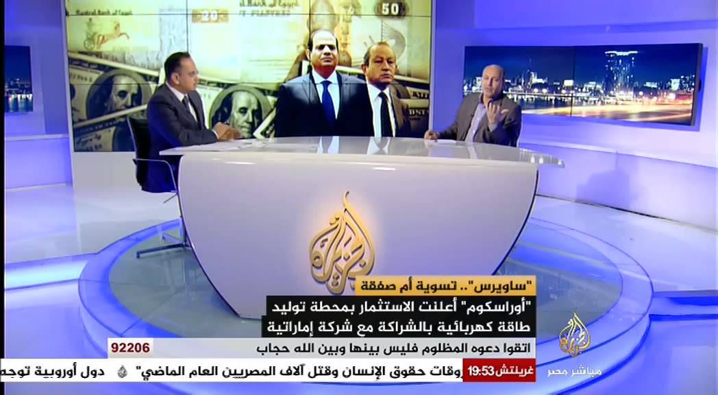 مصر الليلة الحلقة كاملة 5-11-2014