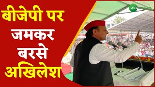 Samajwadi Party अध्यक्ष Akhilesh Yadav ने Ambedkar Nagar में रैली किया ख़िताब | UP Election 2022 | screenshot 5