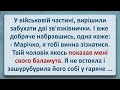 💠 Забухали Дві Зв&#39;язківниці! Українські Анекдоти! Анекдоти Українською! Епізод #273