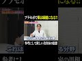 全女性ぜひ参考にしてください