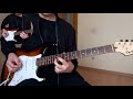 Место для шага вперёд- КИНО- кавер