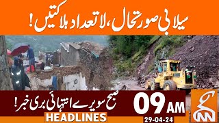 Flood Conditions in Pakistan | News Headlines | 09 AM | 29 April 2024 | GNN