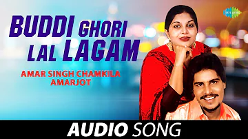 Buddi Ghori Lal Lagam | Amar Singh Chamkila | Old Punjabi Songs | Punjabi Songs 2022