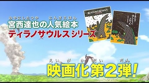 渡辺満里奈が『あなたをずっとあいしてる』の声優に！思わず子供も泣くほどの感動アニメ映画のストーリーと予告編