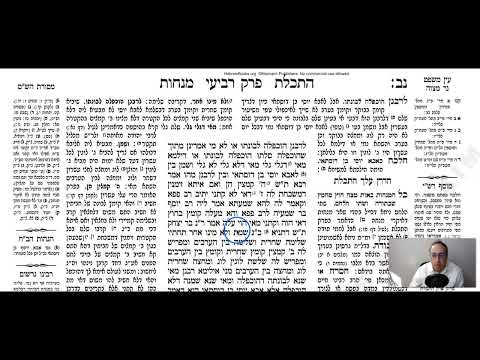 Menachot 52b - Youtube