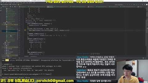 Vue 기본 강좌 7-7. Vuex Mutations