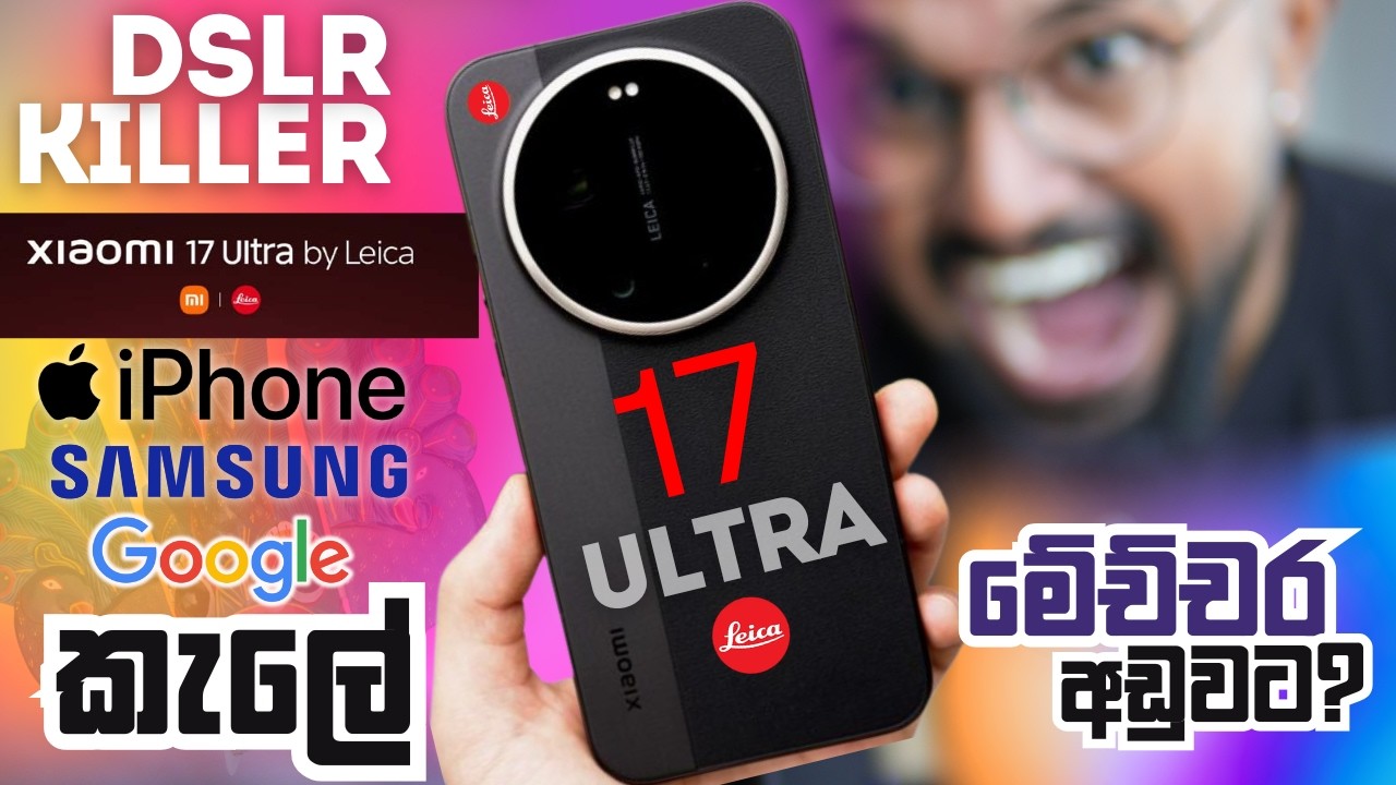 iPhone, SAMSUNG, PIXEL වලට කනට ගහලා Camera Quality එක පෙන්නන 😅