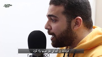 وَأَوْحَيْنَا إِلَىٰ أُمِّ مُوسَىٰ أَنْ أَرْضِعِيهِ ۖ  مما تيسر من سورة القصص -عمر الطاهر عبدالله