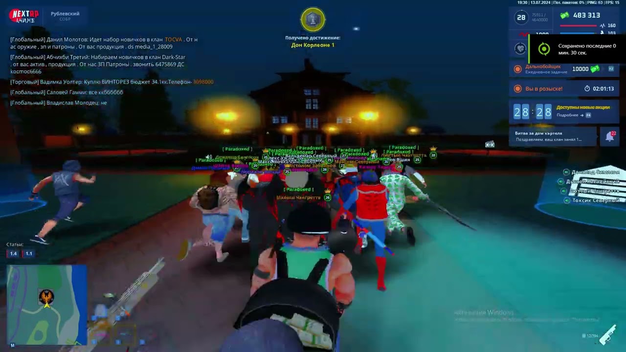 Paradoxed лучший NEXT RP/Рублевский Сервер