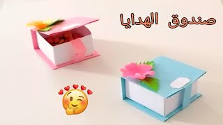 فكرة رائعة بالورق الملون?/عمل يدوي