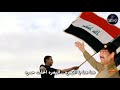 هنا هنا يالبصرة البصرة الخالت حسرة العراق يتحرر بعزم رجال العراق وصدام 