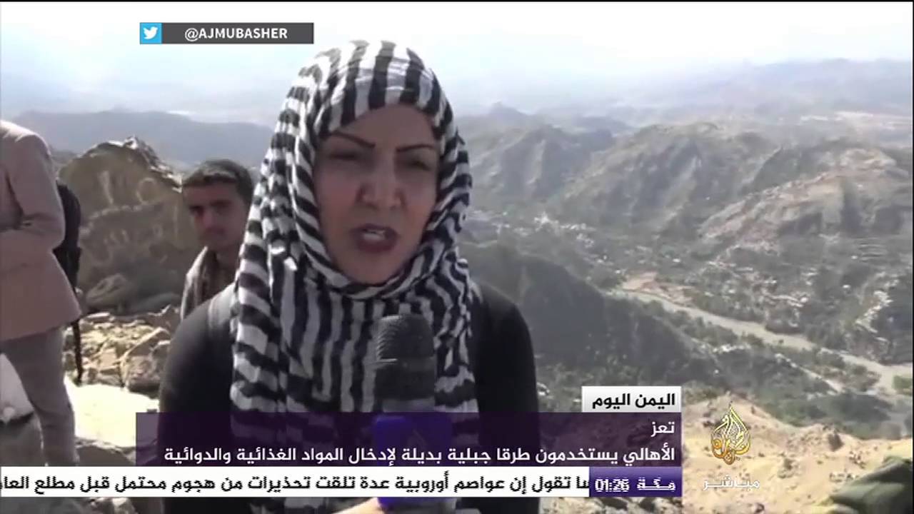 الأهالي يستخدمون طرقا جبلية بديلة لإدخال المواد الغذائية والدوائية بتعز