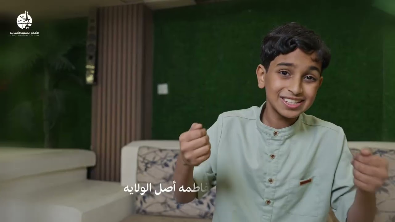 فرحتنا فاطمية