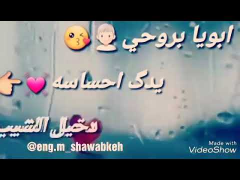 أجمل فيديو عن #-الأب