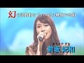 347_3rdシーズン決勝大会【歌王2016】OA未公開“幻の決勝曲”①