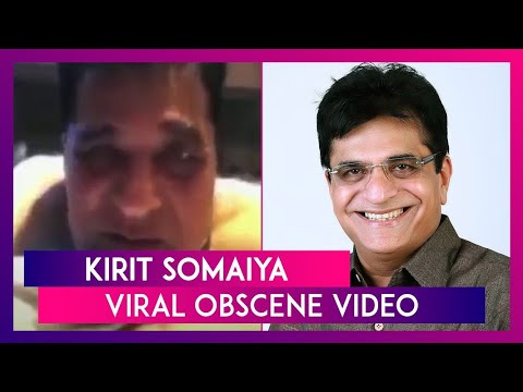 Kirit Somaiya Video: Mumbai Crime Branch Begins Probe Into Alleged Obscene Clip Of BJP Leader