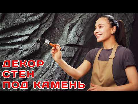 ПРОСТОЙ СПОСОБ СОЗДАНИЯ