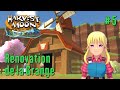 Harvest moon the winds of anthos  lets play 5  rnovation de la grange  premiers animaux 