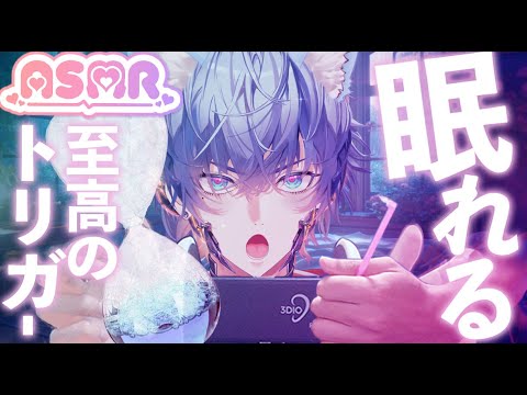 【4時間ASMR】極上の睡眠用トリガー集💤 オイルマッサージ・泡耳マッサージ・耳かき・バブル音・シリコンブラシなど英語　Ultimate Sleep Triggers 💤 Oil Massage