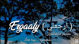 ERGAALY ( ارجعلي ) Lirik Arab serta Terjemahan