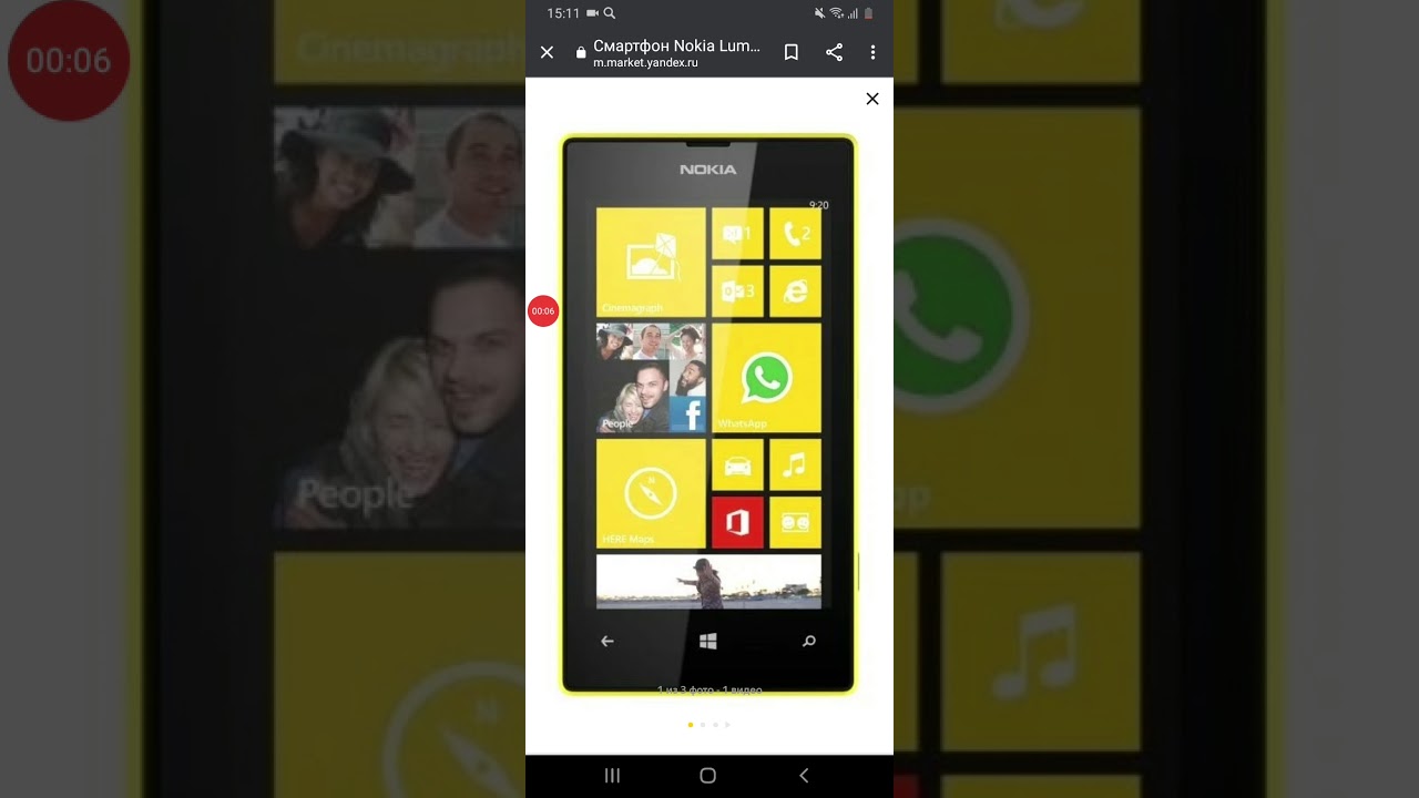Nokia Lumia 520 Ringtones / Рингтоны.
