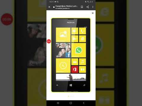 Nokia Lumia 520 Ringtones Рингтоны 