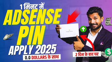 Google AdSense PIN Apply 2025 | How to Apply AdSense PIN 2025 | AdSense PIN Apply Kaise Kare