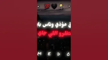 الزمن علمني القسوه ركنت اصل هي مش نافعه 