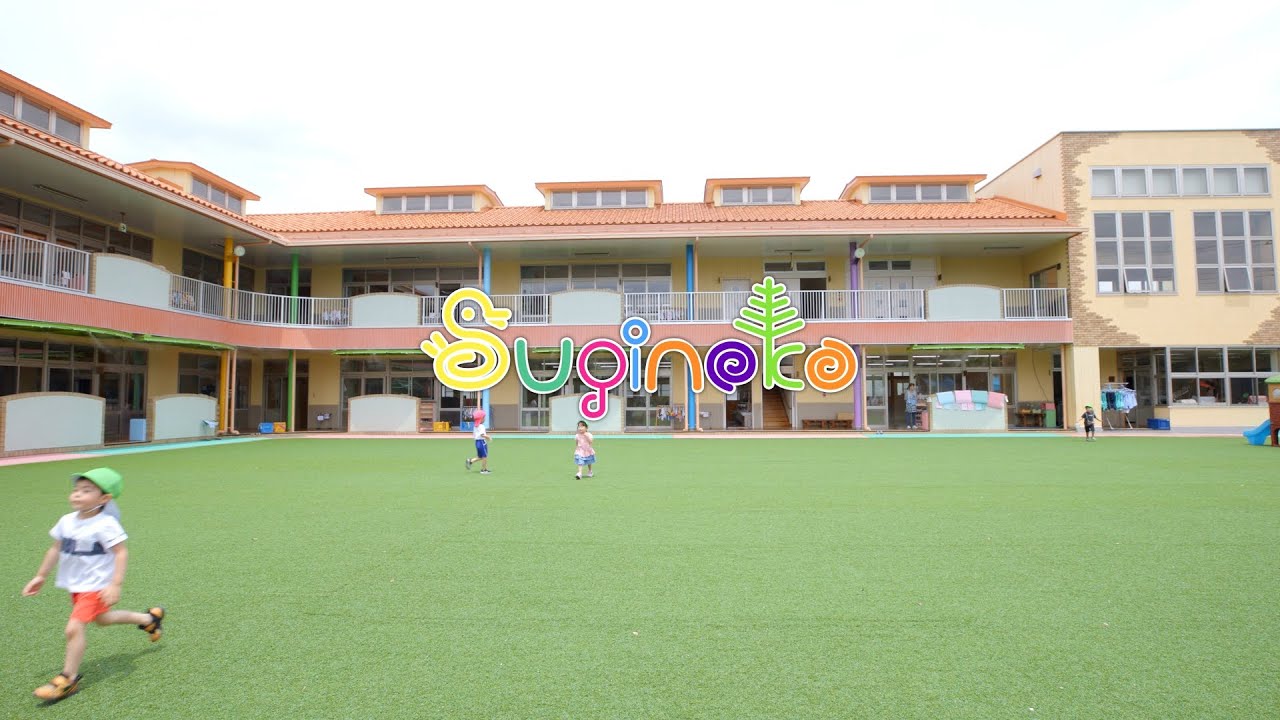 学校法人高岩学園 杉の子幼稚園　園紹介　埼玉県白岡市新白岡