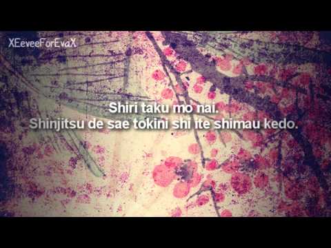 Dear -Mika Nakashima Lyrics