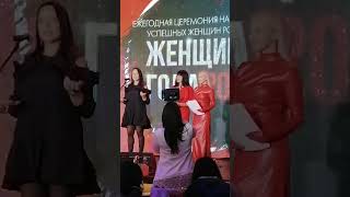Наргиз Нойманн-Зандер на церемонии "Женщина года 2023"