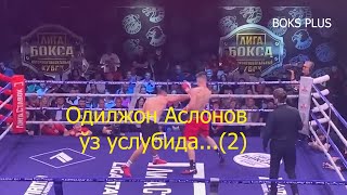 Проф бокс! Москва! Одилжон Аслонов & Савелий Садома! Odiljon Aslonov Moskva shahrida Saveliy Sadoma