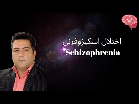 Schizophrenia - جامع ترین تحلیل در مورد اختلال اسکیزوفرنی