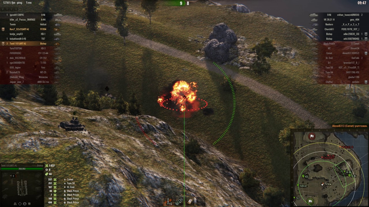 Карта утес в world of tanks