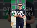 Отвечаем на экзаменационные вопросы ПДД! Больше разборов ПДД в тг-канале (ссылка в профиле канала)
