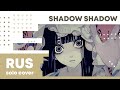 【Cat】                    (Shadow Shadow)【RUS cover】