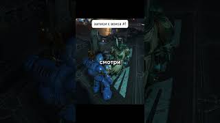 Классика Астартес #spacemarine2 #spacemarine2gameplay