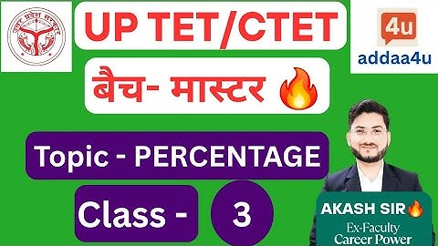 UP TET | CTET maths | Maths -  Percentage for UPTET and CTET | Percentage - Basic Question and PYQ🔥