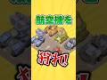 航空機を倒そう！アダム＆URスカーレット戦車 #ラストウォー #lastwar