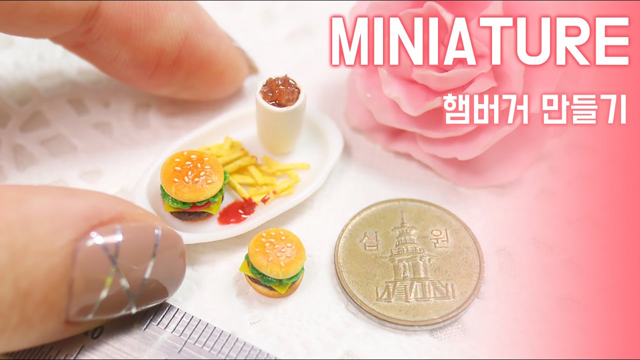 손톱보다 작은 미니어쳐 햄버거 만들기 Miniature * Hamburger -달려라치킨