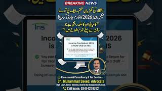 FBR Ne Tax Year 2026 Ka Form Jari Kar Diya! Abhi Se Draft Save Karain