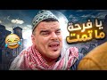 خالد تورط وعمل مقابلة مع منصة خيرية 