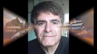 ,, Το Σημαδι ,, Δημητρης Χιονας ,, Μουσικη , Μαριος Τοκας ,, Στιχοι , Σαραντης Αλιβιζατος ,,