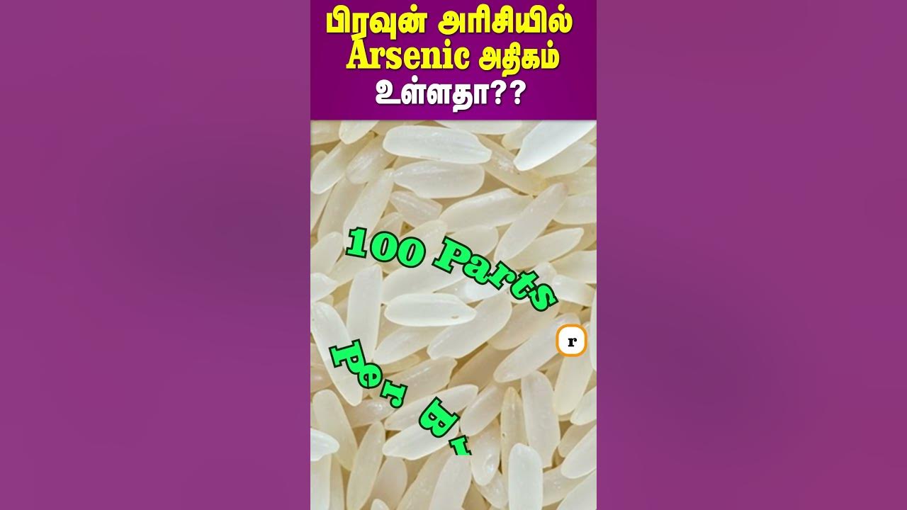 is-brown-rice-high-in-arsenic-arsenic