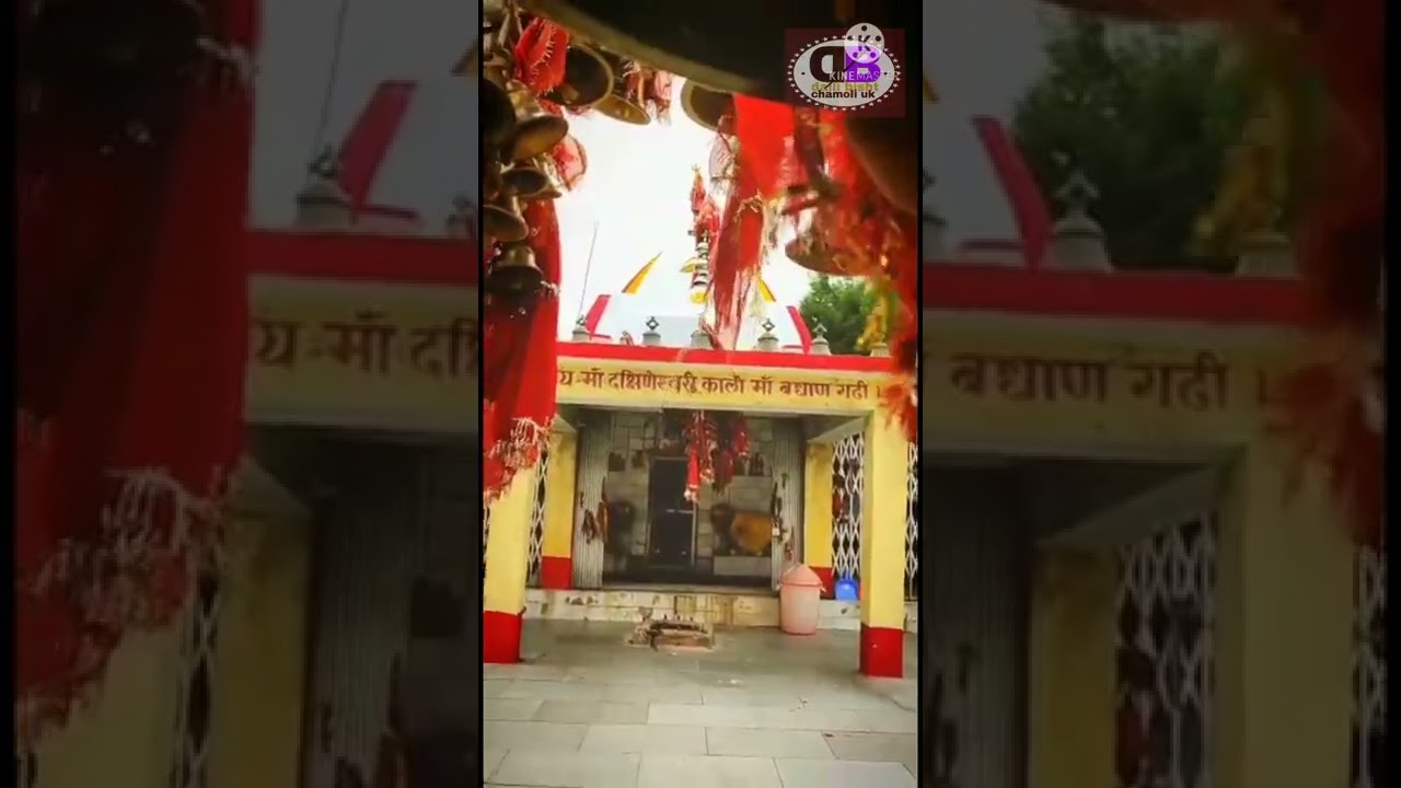 Badhangarhi Temple Tourist Guide - Gwaldam Uttarakhand