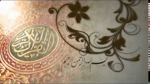 تلاوة تريح القلب ما تيسر من سورة سبأ القارئ عمرو باكير