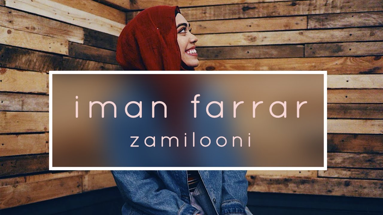 Iman Farrar   Zammilooni Malay and English Cover