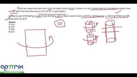 A prism has a square base whose side is 8 cm. The height of prism is 80 ..?(#SSCCGL Maths Questions)